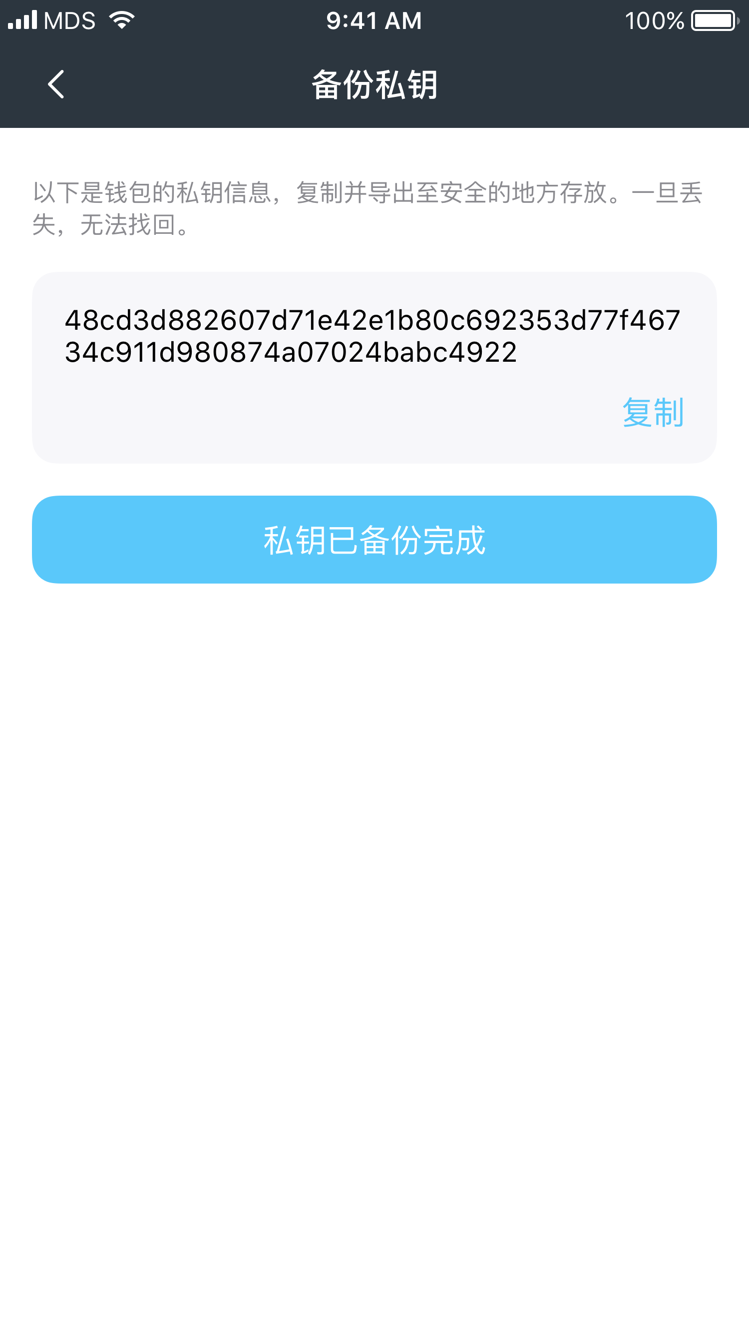 tp钱包怎么看私钥_tp钱包怎么看私钥_tp钱包怎么看私钥