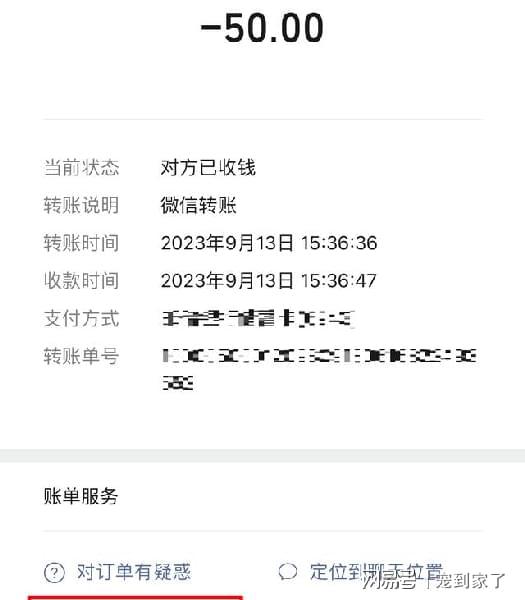 钱包买二手的吉利吗_钱包买回来要洗吗_tp钱包怎么买trx