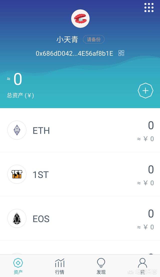 tp钱包是中国的吗_中国钱包app_china钱包