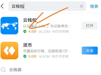 钱包下载地址okpay777_ios如何下载tp钱包_钱包下载地址