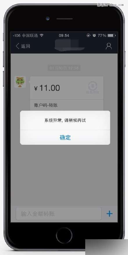 钱包能转账吗_tp钱包不能交易_钱包可以卖币吗