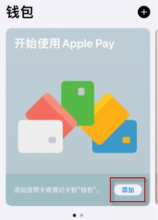 苹果tp钱包下载_topay钱包苹果下载_钱能钱包苹果下载