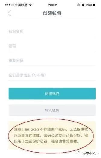 tp钱包支持找回吗_tp钱包找回密码助记词排列_tp钱包找回密码