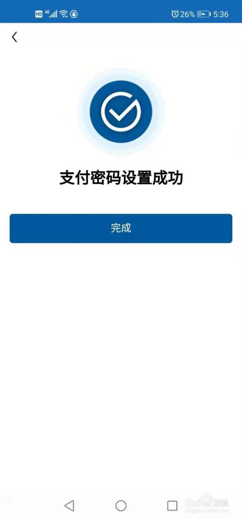 tp钱包找回密码助记词排列_tp钱包支持找回吗_tp钱包找回密码