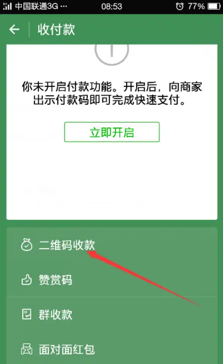 钱包转入TRX_tp钱包怎么转入_钱包转入零钱通怎么转