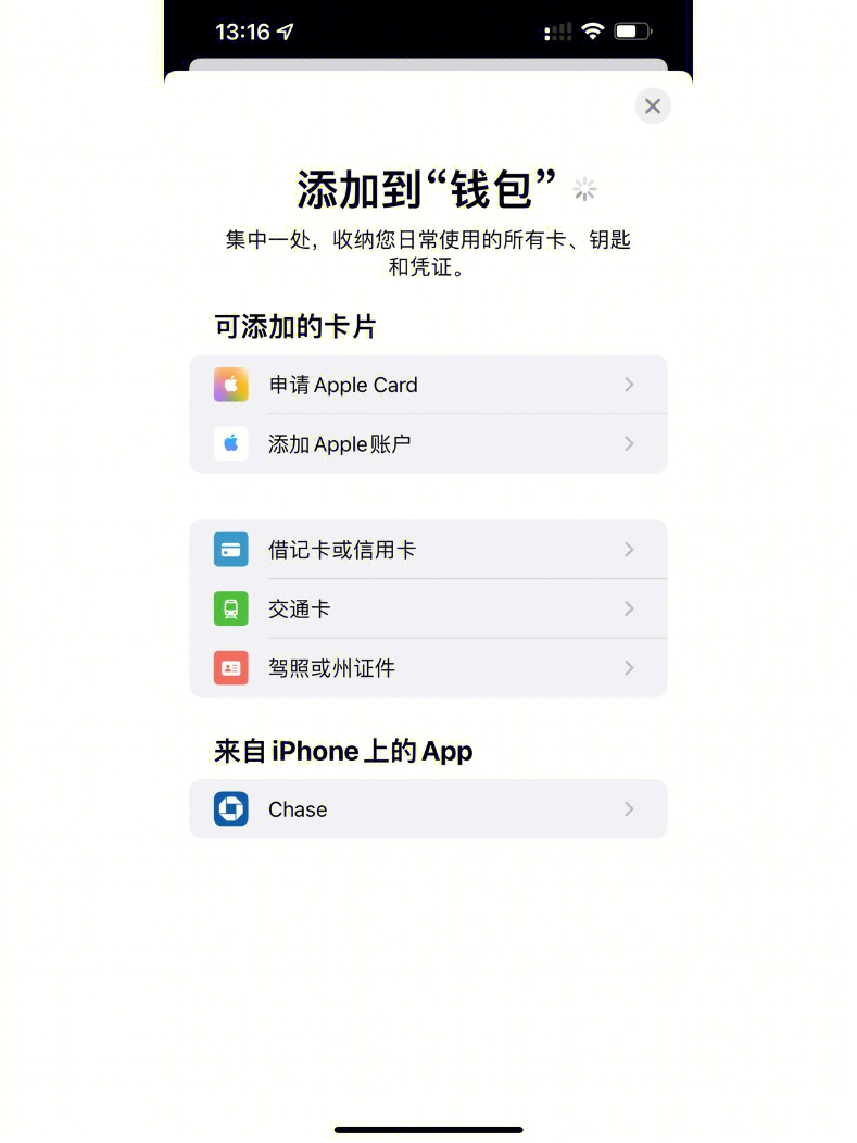 iphone怎么下载tp钱包_钱包app下载苹果手机_苹果手机能下载tp钱包吗