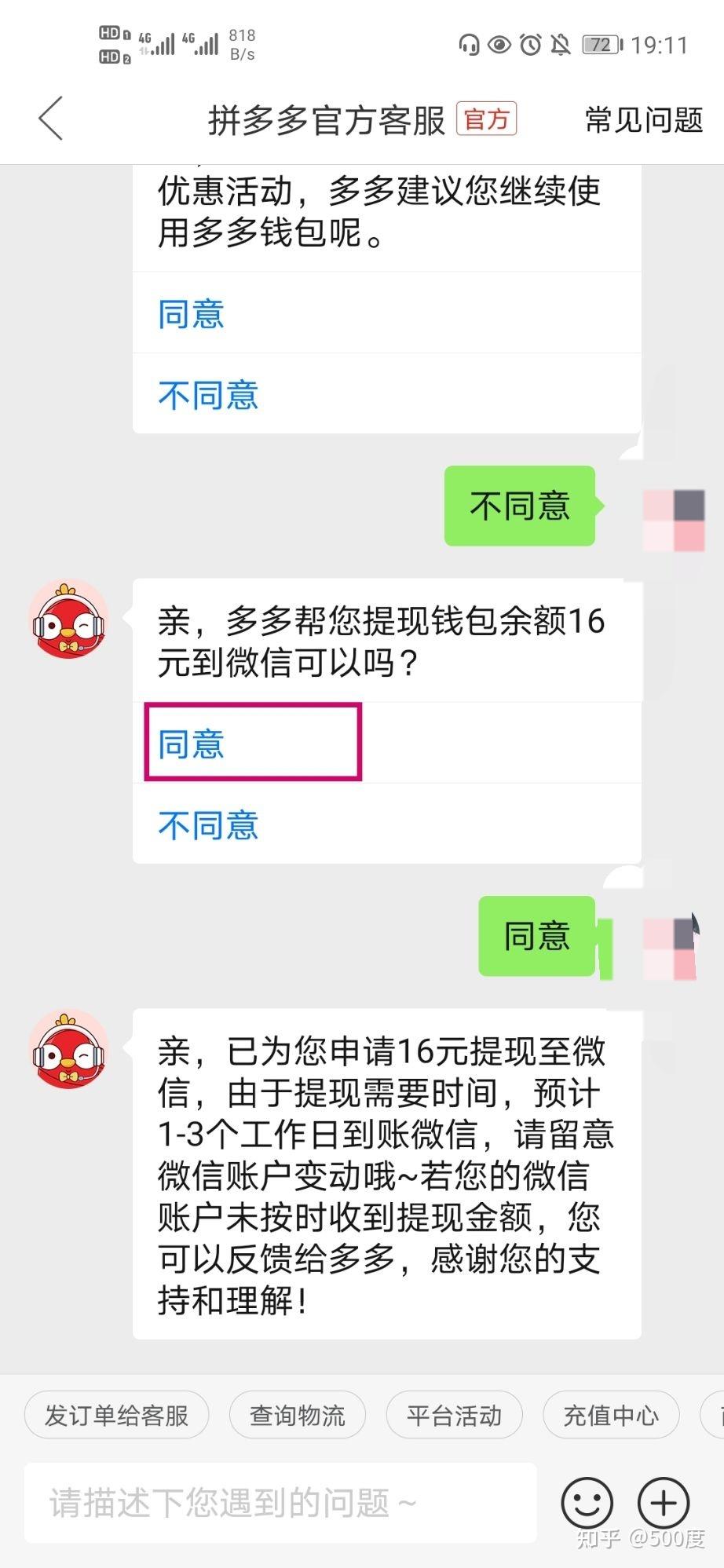 钱包的客服电话是多少_tp钱包客服怎么找_如何在tp钱包找到客服