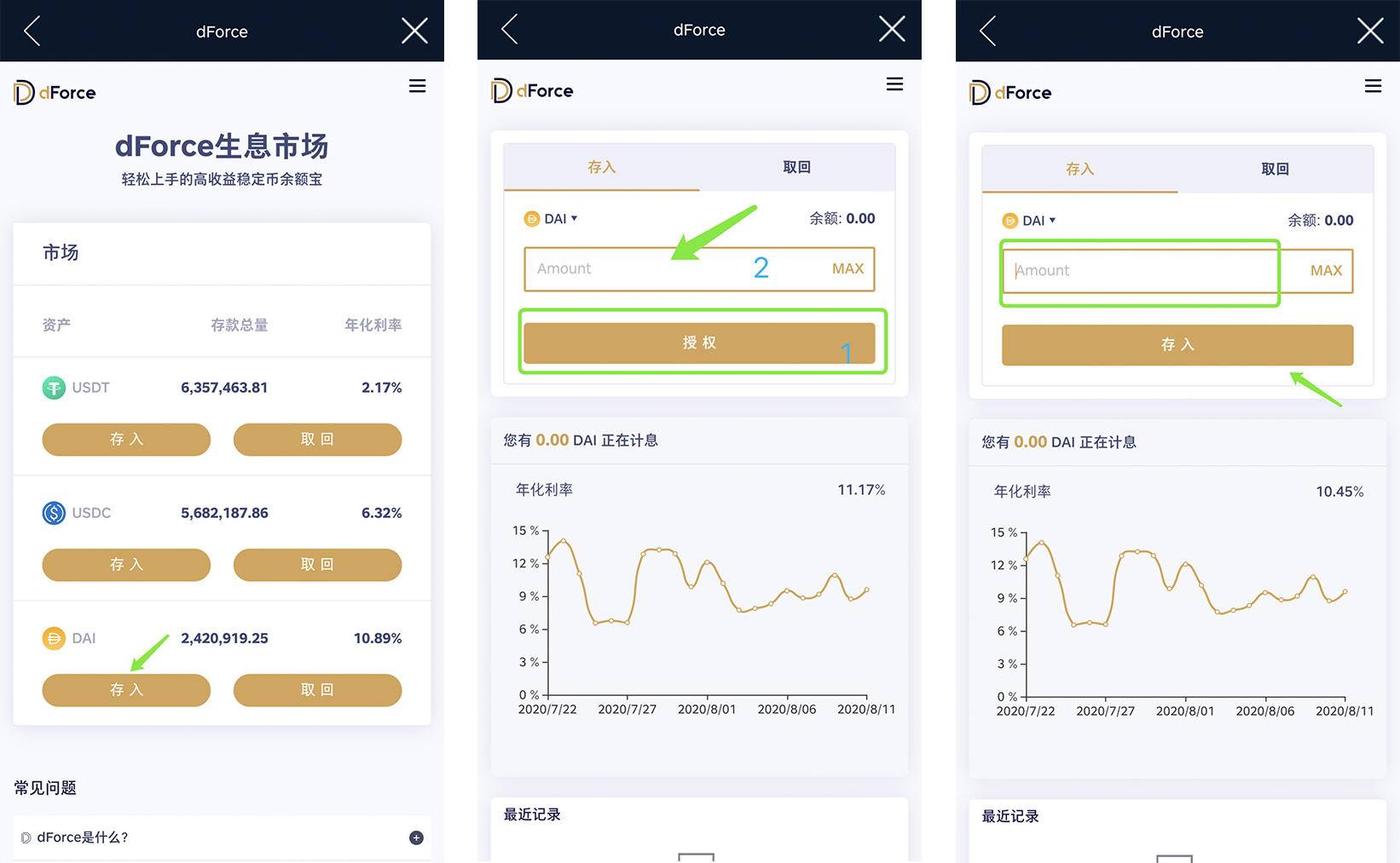 tp钱包pancake-轻松交易，安心赚钱！TP钱包Pancake带你领略加密世界