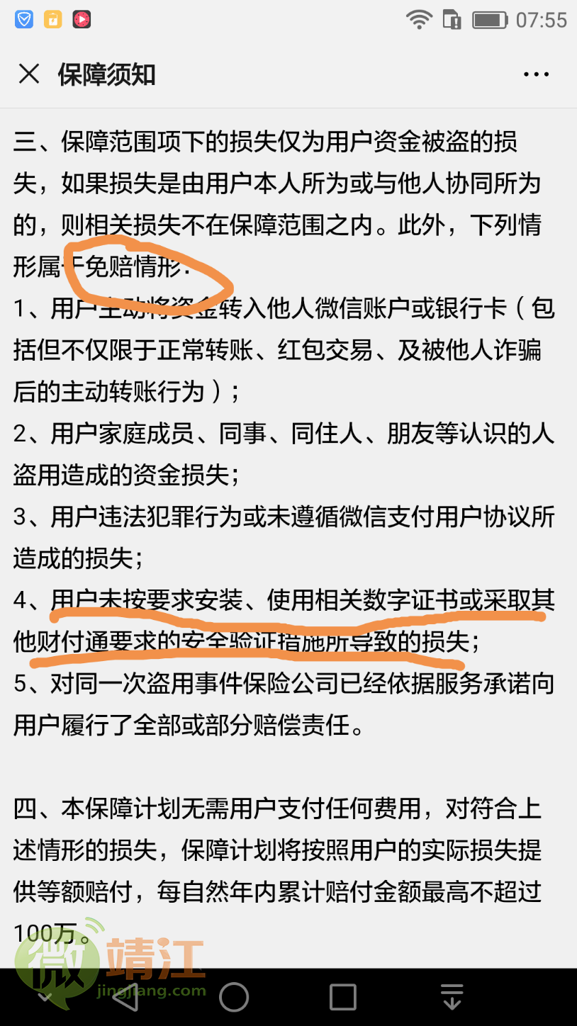 钱包被偷报警找回几率有多大_钱包被盗了_tp钱包资产被盗怎么找回