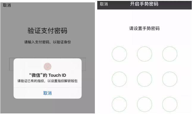 tp钱包支付密码_钱包密码怎么设置_TP钱包在哪里设置交易密码