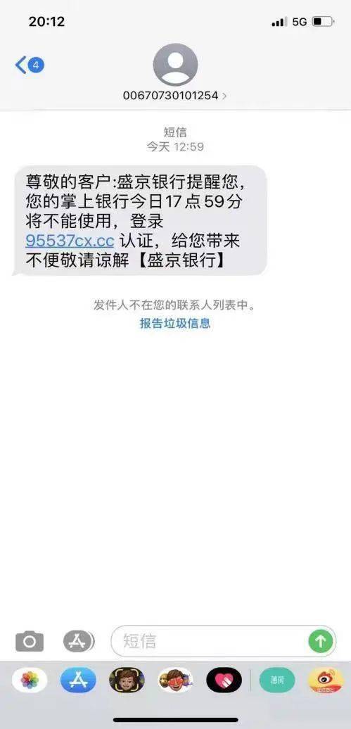 沃钱包存在安全风险_tp钱包风险提示_imtoken钱包风险