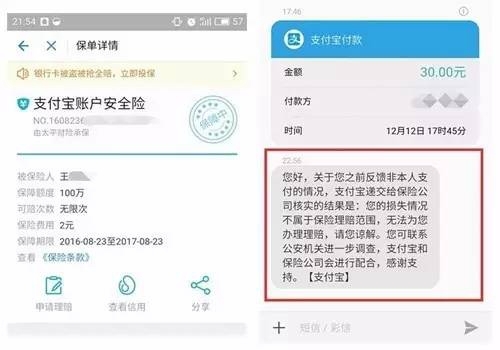 TP钱包安全_钱包安全图片_钱包安全吗