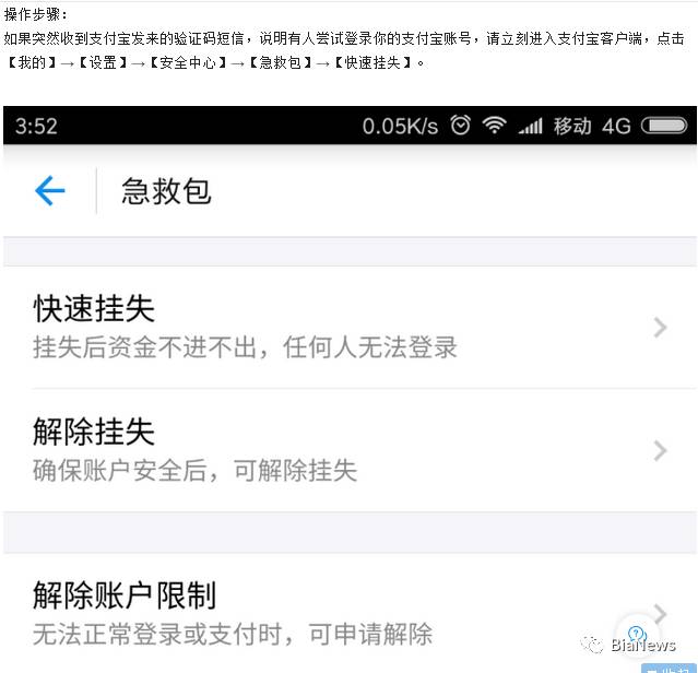 TP钱包安全_钱包安全图片_钱包安全吗