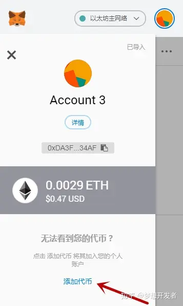 代币钱包怎么调用合约授权_imtoken代币授权_tp钱包代币授权