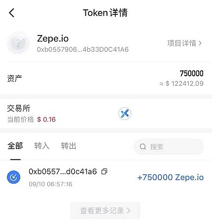 代币钱包怎么调用合约授权_imtoken代币授权_tp钱包代币授权