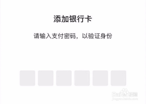 tp钱包网址授权_tp钱包授权管理_钱包授权管理系统