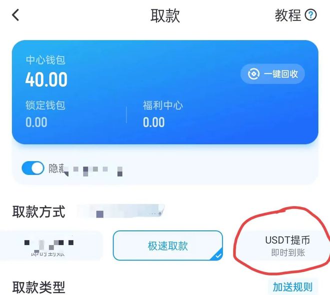 tp钱包ht怎么提币到火币网_tp钱包ht怎么提币到火币网_tp钱包ht怎么提币到火币网