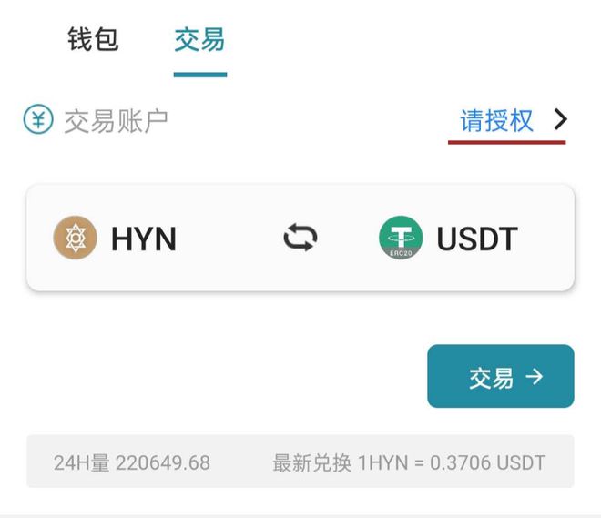 tp钱包usdt怎么兑换ht_tp钱包usdt怎么兑换ht_tp钱包usdt怎么兑换ht