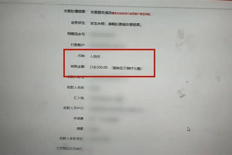 钱包延迟到账怎么设置_钱包时间表_tp钱包到账时间