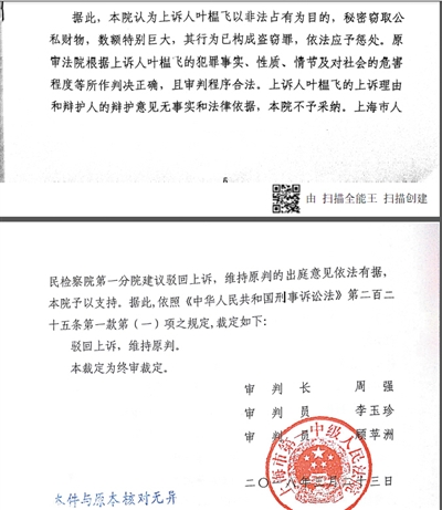 盼盼钱包贷款_tp钱包创始人付盼被法院判决_法院参与分配函未判决