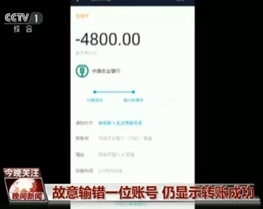 tp钱包转账矿工费不足_钱包转账矿工费_钱包转币矿工费不足