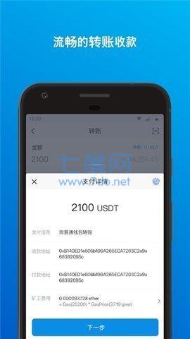 tp钱包下载官网ios_钱包官网下载app最新版本_钱包官网下载imtoken