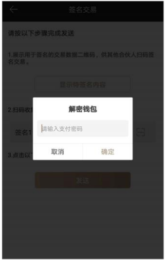 tp钱包开发者api_钱包开源_trx钱包开发