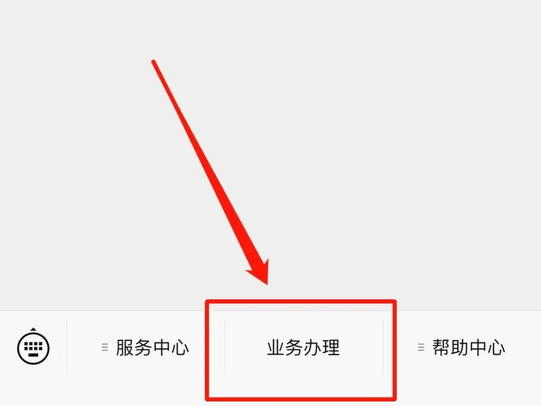 钱包忘记支付密码怎么办_钱包密码忘了_tp钱包交易密码忘记