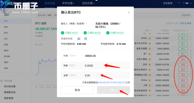 交易所提usdt到tp钱包_tp钱包提usdt到交易所_钱包usdt怎么提到交易所