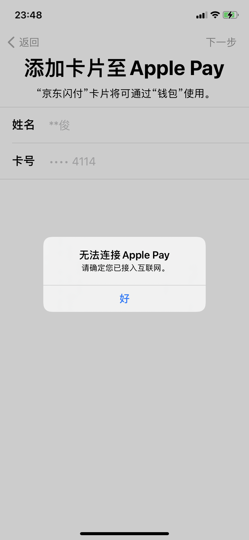 tp钱包怎么连接dapp_tp钱包链接不上钱包_tp钱包里网页无法打开怎么办