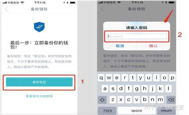 iphone钱包下载_ios下载tp钱包_苹果手机怎么下载tp钱包