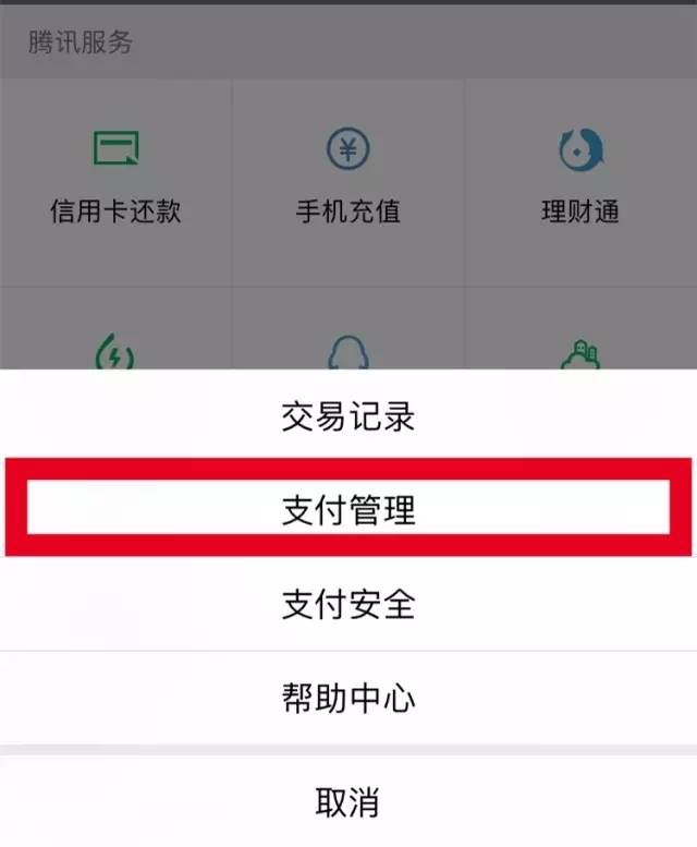 转账提示签名失败_钱包转账签名失败_tp钱包转账签名失败