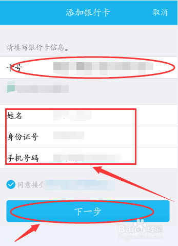 钱包绑定_钱包绑银行卡怎么激活_TP钱包在哪里绑银行卡