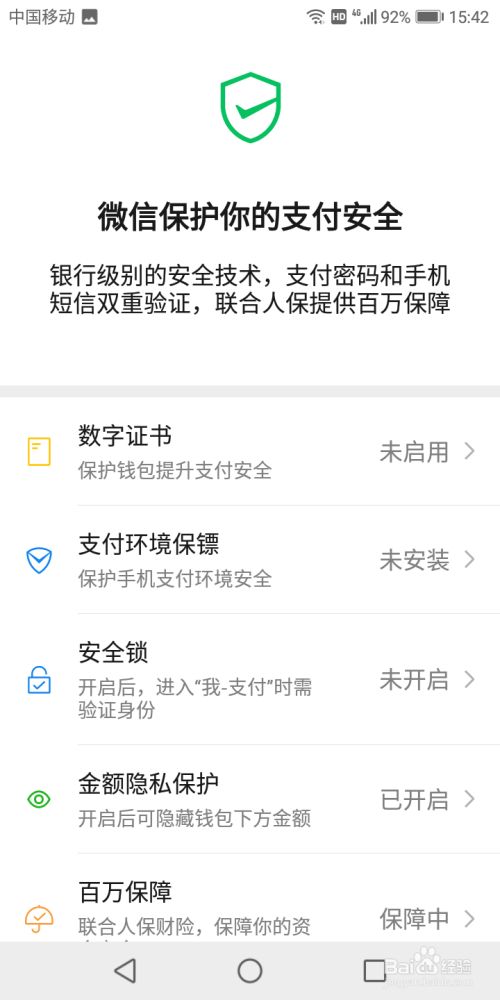 钱包身份证_钱包身份名是什么_tp钱包的身份钱包是什么