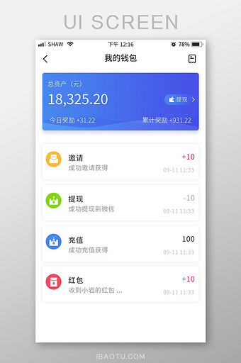 支付宝钱包下载手机版官方下载_tp钱包中文版安卓官方1.25_钱包最新版本