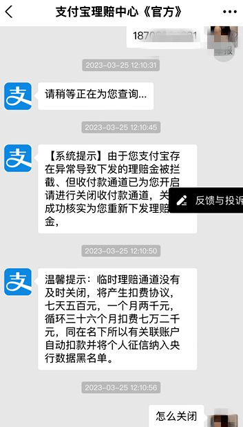 钱包状态异常请联系运营机构_tp钱包一直确认中_tp钱包异常处理中什么意思