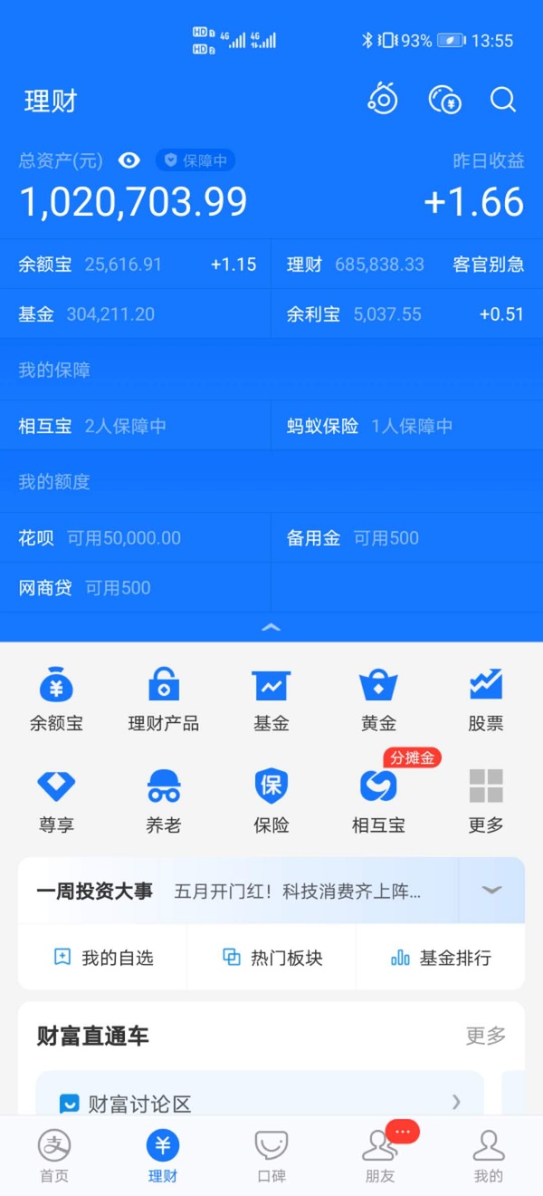 tp钱包添加资金池的好处_拆入资金补充资金流动性_京东闪付添加小米钱包