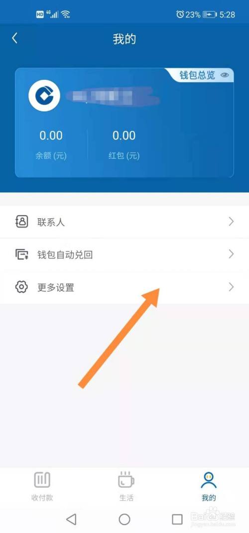 tp钱包不能用了吗_钱包能用红色的吗_钱包能用几年