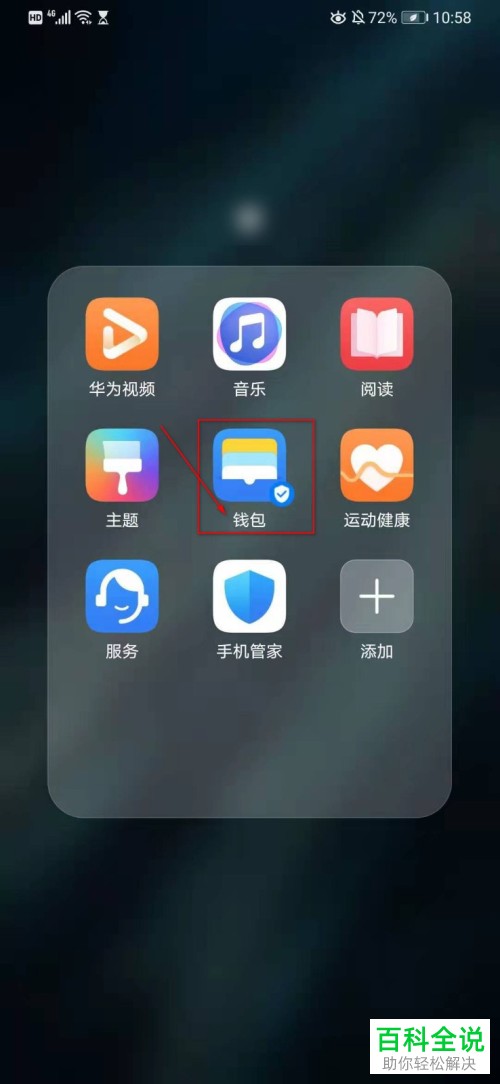 钱包授权是什么意思_钱包解除授权_tp钱包在哪里清理钱包授权