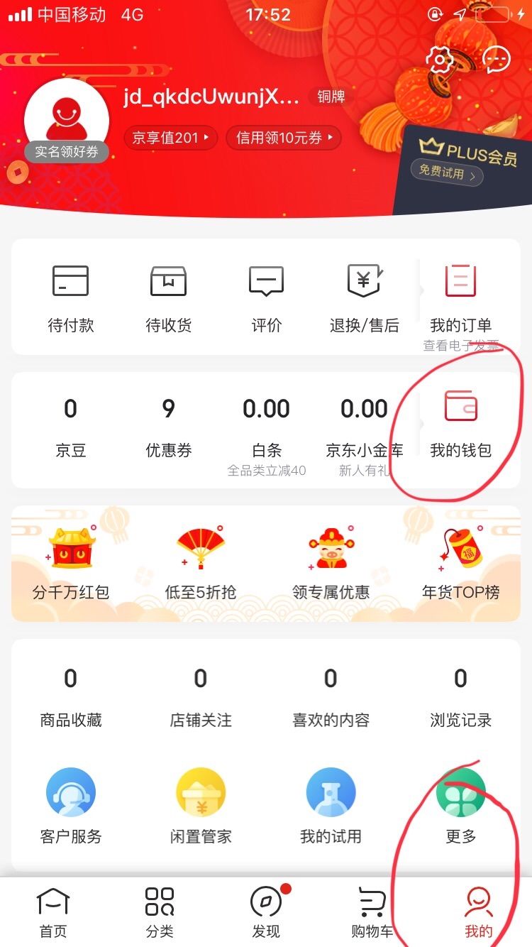 币钱包怎么用_tp钱包里怎么买币加载器_币钱包中突然多出好多钱