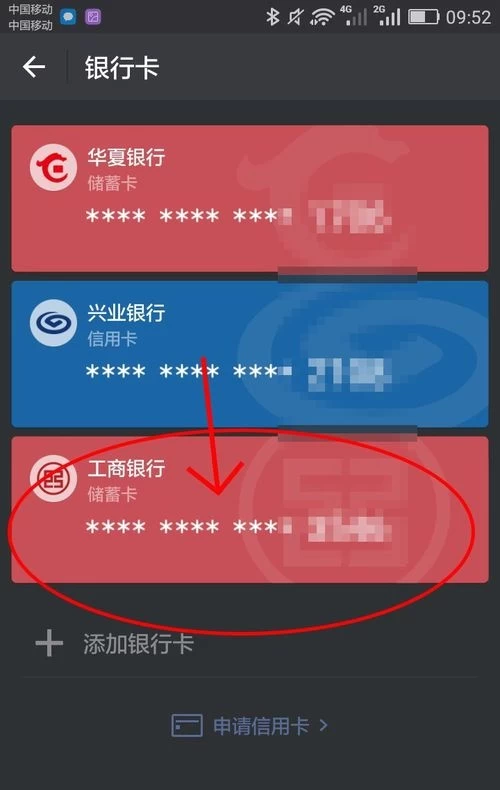 怎样向tp钱包充钱_怎么给微信钱包充钱_钱包充钱赌博怎么处理