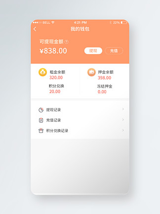 钱包币币兑换待支付_换钱包的时间有讲究吗_tp钱包如何用ht兑换bnb