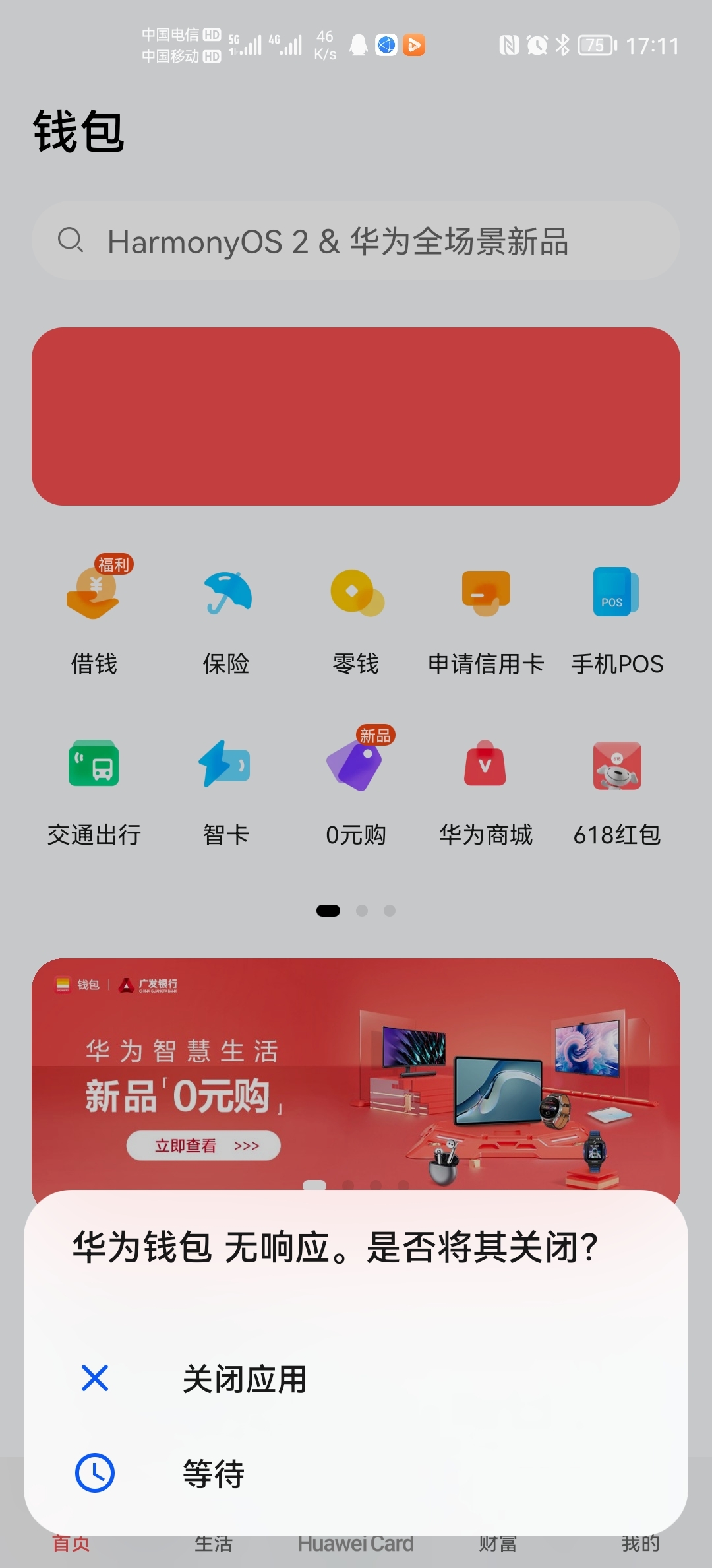 chia登录不上钱包_TP钱包pc版无法登陆_钱包登录不了