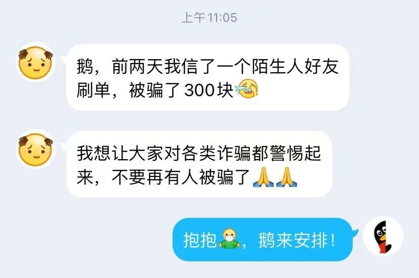 该安装包存在诈骗危险_tp钱包安装时提示发现安全威胁_安装软件发现安全威胁