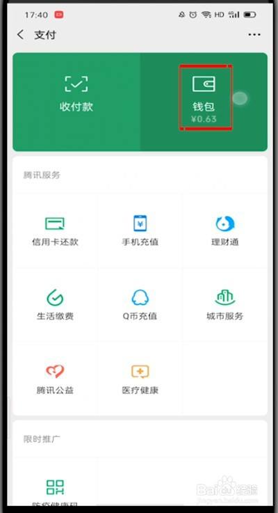 苹果手机tp钱包官网下载app-苹果手机用户的福音！tp钱包app安全又便捷，让数字资产更放心