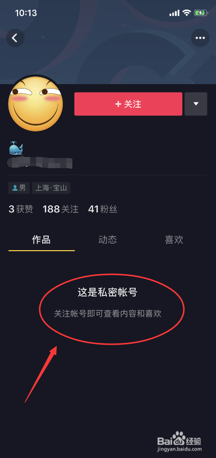 tp钱包公司能查到登录id吗-TP钱包解密：登录id安全大揭秘