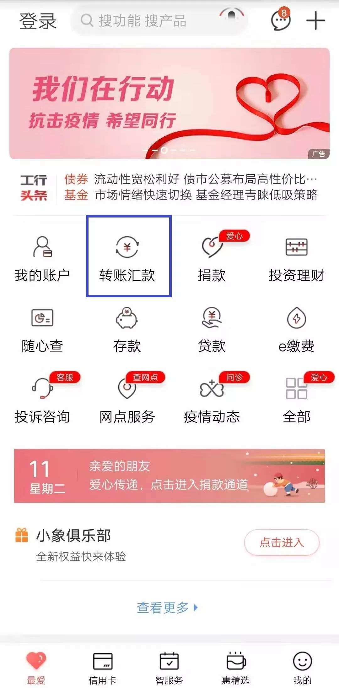 tp钱包登陆_tp钱包网址_tp钱包app