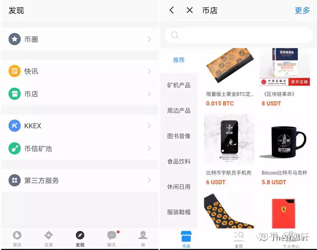 tp钱包是哪里的_钱包是个什么软件_钱包是什么电视剧