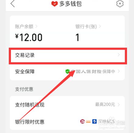 tp钱包怎么观察钱包_观察钱包和普通钱包的区别_钱包观察地址