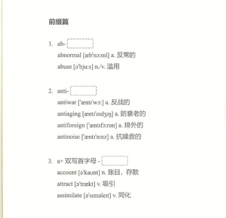 钱包助记词格式怎么写_钱包助记词干什么用的_tp钱包助记词格式怎么填写